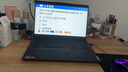 聯(lián)想小新Pro16 2025補(bǔ)貼20%筆記本電腦小新16可選昭陽(yáng)悅?cè)茌p薄本設(shè)計(jì)商用辦公大學(xué)生編程游戲手提本 R5-7430U 32G 1TB固態(tài) 升級(jí)昭陽(yáng) 低藍(lán)光護(hù)眼屏 大電池長(zhǎng)續(xù)航 精裝升級(jí) 曬單實(shí)拍圖