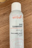 雅漾（Avene）舒泉噴霧300ML*2補(bǔ)水保濕爽膚柔膚濕敷化妝水舒緩敏肌大噴禮物 曬單實(shí)拍圖