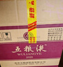 五糧液 普五八代 濃香型白酒 52度 500ml*6 原箱 官方授權(quán) 曬單實拍圖