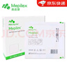 美皮康Mepilex無邊硅酮泡沫敷料294100 厚款自粘軟聚硅酮褥瘡貼壓瘡貼 294100無邊厚款10X10cm【1片】 曬單實(shí)拍圖