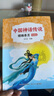 四季書香 三升四 世界神話傳說(shuō) 創(chuàng)造天地的神話 安徽少年兒童出版社 中國(guó)神話傳說(shuō) 嫦娥奔月 古希臘神話傳說(shuō) 奧林匹斯的英雄 山海經(jīng) 上古神話 昆蟲(chóng)記 草間密語(yǔ) 世界神話傳說(shuō) 創(chuàng)造天地的神話 《中國(guó)神話 曬單實(shí)拍圖
