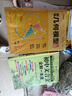 【時(shí)光學(xué)】初中幾何模型+函數(shù)+應(yīng)用題一本通全3冊(cè) 初中七八九年級(jí)邏輯思維訓(xùn)練舉一反三能力提升  曬單實(shí)拍圖