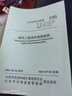 【北京市地方標(biāo)準(zhǔn)】DB11/T 695-2025 建筑工程資料管理規(guī)程  實(shí)施日期：2025-7-1  北京市 DB11/T 695-2017 建筑工程資料管理規(guī)程 實(shí)施日期： DB11/T695-2 曬單實(shí)拍圖