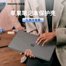 VOKAMO僅適用蘋(píng)果電腦筆記本macbook air/pro鍵盤(pán)膜M4/3/2保護(hù)套防水超薄21到2025年新款13/14/15/16英寸 曬單實(shí)拍圖