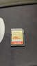 閃迪（SanDisk）256GB SD內(nèi)存卡 4K V30 U3 C10 相機存儲卡 讀速180MB/s 寫速130MB/s 高速連拍 微單/單反相機 曬單實拍圖