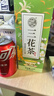 康琪愛(ài)倍 三花茶 金銀花菊花茉莉花茶 獨(dú)立茶包 搭去火清熱解毒(20g*2盒) 曬單實(shí)拍圖