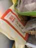 西貝莜面村莜面魚(yú)魚(yú)200g*5袋 方便速食面條粗糧半成品兒童早餐面點(diǎn)生鮮 曬單實(shí)拍圖