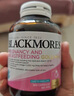 澳佳寶Blackmores孕婦黃金素葉酸DHA備孕復(fù)合黃金維生素180粒澳洲進口 曬單實拍圖