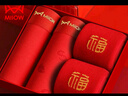 貓人（MiiOW）【紅內(nèi)褲襪子禮盒】莫代爾男士?jī)?nèi)褲蛇年本命年喜慶結(jié)婚鴻運(yùn)禮盒 曬單實(shí)拍圖