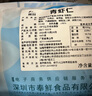 優(yōu)到新鮮活剝南美青蝦仁冷凍1kg（30-40只）手工去蝦線(xiàn)海鮮水產(chǎn)年夜飯 500g(凈重)  *2 曬單實(shí)拍圖