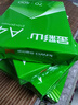 金太陽(yáng)威爾70g復印紙學(xué)生草稿紙繪畫(huà)圖紙 多功能A4打印紙 辦公打印復印資料a4紙 整箱包郵 【高性?xún)r(jià)比】綠金彩山70g-A4-2000張 曬單實(shí)拍圖