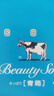 牛乳石鹼cow牛牌進口美膚香皂85g*6藍盒茉莉香洗臉沐浴皂手工皂肥皂清爽 曬單實拍圖