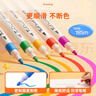 Touch mark單支丙烯馬克筆小學(xué)生專用補(bǔ)色不透色可疊色水彩筆美術(shù)專用記號筆金色銀色黑色可水洗馬克筆 63號天藍(lán) 曬單實(shí)拍圖