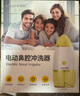 希諾舒（HINASAL）正負壓電動洗鼻器兒童噴霧鼻腔沖洗器家用成人三階洗鼻器 LN22DDB 曬單實拍圖