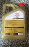 嘉實多（Castrol）極護智E版 全合成機油 潤滑油 5W-40 SP A3/B4 4L 汽車保養(yǎng) 曬單實拍圖