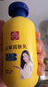 白云山止癢潤膚露皮膚干燥起皮脫皮補(bǔ)水保濕滋潤身體乳全身可用200g 曬單實(shí)拍圖