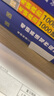 【斌斌指定店】2026考研英語頡斌斌詞匯背誦寶66句搞定考研語法長難句三小門應試寶閱讀作文應試寶英語一二英語真題詳解完形填空翻譯新題型逐句解析 【全2套】2026三小門應試寶+寫作方法論（英二） 曬單實拍圖