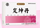 [廣譽(yù)遠(yuǎn)] 定坤丹6g*6丸/盒 曬單實(shí)拍圖