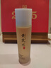 膚草集（FUNCGGI）黃芪爽膚水抗皺緊致保濕護(hù)膚濕敷補(bǔ)水提亮膚色收縮毛孔精華水 曬單實(shí)拍圖