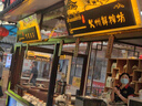 數(shù)影田地創(chuàng)意燈箱LED廣告牌不銹鋼鏤空鐵藝燈箱個性發(fā)光字招牌門頭定制 投影+背光 曬單實拍圖