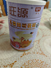 新疆旺源有機兒童純駝乳粉320g*4罐 學(xué)生青少年高鈣純駱駝奶粉 曬單實(shí)拍圖
