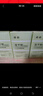 傾齡vc凍干粉免洗睡眠面膜凍膜提亮膚色抗皺緊致涂抹面膜補水保濕 3盒【家庭裝】60條 曬單實拍圖