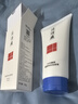 片仔癀洗面奶 靈芝臻養(yǎng)按摩潔膚乳100ml  清除肌膚雜質(zhì)柔細(xì)膚質(zhì) 曬單實(shí)拍圖