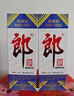 郎酒 郎牌郎酒2023特別版 53度醬香型白酒 53度 500mL 2瓶 曬單實(shí)拍圖