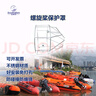 泊獅東船外機(jī)螺旋槳不銹鋼保護(hù)罩應(yīng)急沖鋒舟橡皮艇發(fā)動(dòng)機(jī)馬達(dá)推進(jìn)器槳葉 30馬力通用適配 曬單實(shí)拍圖