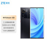 中興（ZTE）Axon 50【國家補(bǔ)貼】 驍龍8+ 144Hz高刷 6400萬三攝 12GB+512GB曜金黑 單系統(tǒng) 5G拍照手機(jī) 曬單實(shí)拍圖