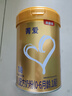 貝因美菁愛(ài)嬰兒配方奶粉1段0-6個(gè)月含Bb-12益生菌+DHA+乳鐵蛋白 1段 800g 6罐 【新老包裝隨機(jī)發(fā)】 曬單實(shí)拍圖