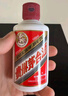茅臺(tái)（MOUTAI）飛天 53%vol 100ml 茅臺(tái)小可愛（i茅臺(tái)） 曬單實(shí)拍圖