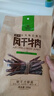 科爾沁 超干風(fēng)干牛肉干 原味300g 袋裝 休閑零食 肉干肉脯 內(nèi)蒙特產(chǎn)小吃 曬單實(shí)拍圖