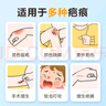 可孚醫(yī)用硅酮疤痕凝膠20g*2手術(shù)增生縫針剖腹產(chǎn)燒燙傷雙眼皮清爽款 曬單實拍圖