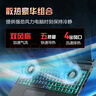宏碁（acer）暗影騎士擎7 國家補貼 16英寸游戲本筆記本電腦（14代i7-14650HX 32G 1TB 2.5K 240Hz RTX5060） 曬單實拍圖