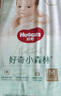好奇（Huggies）心鉆裝小森林紙尿褲M50片(6-11kg)中號尿不濕透氣夏季超薄 曬單實拍圖