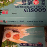 光陽(yáng) 海鴨熟咸蛋 12枚裝 840g 12枚裝 840g 曬單實(shí)拍圖
