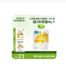 小皮（Little Freddie）甜玉米泥 寶寶初嘗輔食泥6月+ 嬰兒蔬菜泥 單一食材水果泥70g/袋  曬單實(shí)拍圖