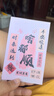 彩系華為pocket2手機(jī)殼折疊屏新款p50pocket軟外殼高級保護(hù)套防摔斜挎小香風(fēng)pockets硅膠后殼mix flip2 【透明色】+白月郁金+手鏈+長斜跨鏈 華為 Pocket 2 曬單實(shí)拍圖