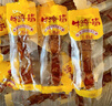 特色風(fēng)味牛筋牛蹄筋即食五香麻辣味休閑零食特產(chǎn)獨(dú)立包裝新疆發(fā)貨 兩口味各1袋500g2袋 曬單實(shí)拍圖