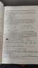 電路基礎 原書(shū)第7版 精編版 國外電子與電氣工程技術(shù)叢書(shū) 電路原理電路基礎技術(shù)書(shū)籍 曬單實(shí)拍圖