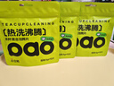 小倉(cāng)熊茶垢清潔劑洗杯子神器茶漬咖啡漬活氧除垢泡騰片免刷清潔劑 3袋 曬單實(shí)拍圖