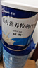 【原研進口】安素 腸內(nèi)營養(yǎng)粉劑(TP) 400g/盒 6盒裝 曬單實拍圖