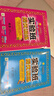 2025秋 實驗班提優(yōu)訓(xùn)練 三年級上冊 英語外研社新標(biāo)準(zhǔn)版 強化拔高教材同步練習(xí)冊 曬單實拍圖