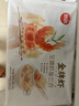 思念金牌蝦云吞 至臻蝦皇317g20只 餛飩早餐 混沌餃子云吞餛燉 曬單實拍圖