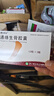 贊生藥業(yè) 通絡(luò)生骨膠囊 0.5g*12粒*3板/盒 曬單實(shí)拍圖