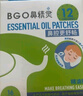 鼻精靈BGO通鼻貼精油舒鼻貼兒童成人鼻子不通氣睡眠炎塞堵鼻通試用2貼 曬單實拍圖
