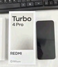 小米（MI）【國家補貼】REDMI Turbo 4 Pro 第四代驍龍8s 7550mAh長續(xù)航 12GB+512GB 白色 小米紅米5G手機 曬單實拍圖