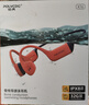 鉑典（POLVCDG）X16【柏林之聲|品牌直營(yíng)】骨傳導耳機運動(dòng)藍牙耳機無(wú)線(xiàn)耳機掛耳式不入耳游泳耳機運動(dòng)耳機跑步騎行 石墨黑 32G | 柏林之聲 | 京倉發(fā) 曬單實(shí)拍圖