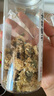方家鋪?zhàn)迂暰?0g 菊花茶安徽黃山白菊花泡水喝的花草茶養(yǎng)生茶夏季高溫團(tuán)購(gòu) 曬單實(shí)拍圖